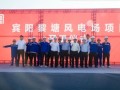 广西宾阳黎塘200MW风电场项目正式开工