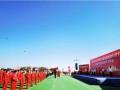 中石油投资21.3亿元500MW风光项目开工