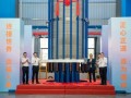 自主研发！中车株洲所2000标方电解槽成功下线