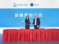 明阳智能加入全球风能组织