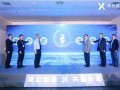 协合运维品牌形象2.0重磅发布