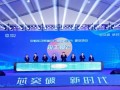 中车中低压功率器件产业化（宜兴）建设项目竣工投产