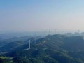 贵州枫乐98.4MW风电场工程EPC总承包项目全容量并网发电