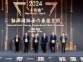 三一重能风电项目获评国家级奖项