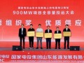 明阳集团助力我国单体最大平价海上风电项目全容量并网