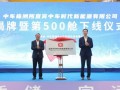 储能大基地+1，新基地第500台储能直流舱下线！