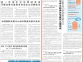人民日报：前三季度风光新增装机占比超过80%，发电量同比增26.3%