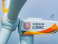 中车株洲所风储一体 为世界屋脊注入澎湃“新”动力
