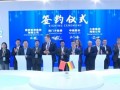德国西门子能源与中国能源企业合作，助力海南建设海上风电制氢醇产业链