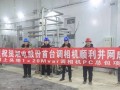 湘电股份首台调相机成功并网