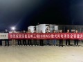 深能高邮三垛30MW分散式风电项目全容量并网
