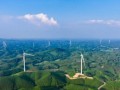 100MW！广西钦南区那思风电场全容量并网发电