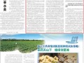 章建华：全面贯彻实施能源法 推动能源法治再上新台阶
