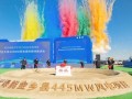 山东济宁750MW风电项目开工