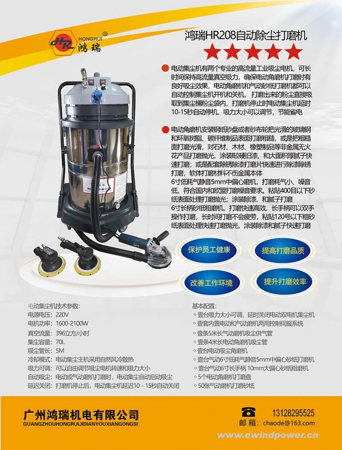 自动除尘打磨抛光机