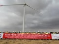 乌兹别克斯坦布哈拉1GW风电项目首批风机并网发电