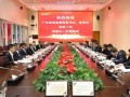 三一集团与广东能源集团签署战略合作协议