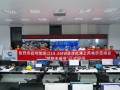 全球最大漂浮式风电平台“明阳天成号”正式投运