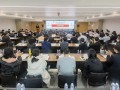 中材科技召开特种纤维复合材料国家重点实验室2024年度学术委员会会议暨大丝束碳纤维及其应用专题研讨会