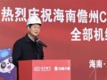 海南洋浦600MW海上风电项目全部机组下线