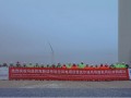 乌兹布哈拉风电项目赞克尔迪风场倒送电、风机首批并网发电顺利完成