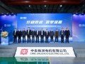 中车株洲电机公司66kV-20MVA大容量油浸式海上风电变压器成功下线