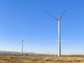 中广核内蒙古鄂托克旗20MW分散式风电项目并网