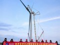 运达股份深远海16MW“海鹰”平台成功吊装