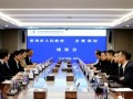 京能国际与江苏常州市人民政府签署合作协议