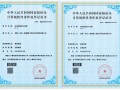 龙源电力自研平台提升风电光伏规划设计水平