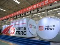 中国中车研制12.5兆瓦沙戈荒用风电机组“凌风号”在松原基地下线