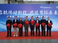 金风科技携手双环传动打造风电部件维修平台