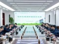 中车株洲所与内蒙古电力集团座谈