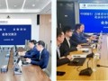 京能国际与中国银行会谈