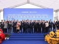 启东中远海运海工为丹麦客户定制的第二艘NG20000型风电安装船正式命名