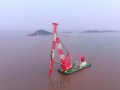 国内首艘110米架高旋转式打桩船“三航桩22”完成首秀