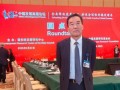 明阳集团张传卫：倡导全球协作，用创新共筑绿色能源发展未来