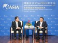 中国能建与明阳集团共商合作