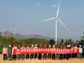云南老西山风电项目顺利实现全容量并网