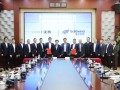 金风科技与正泰集团签署战略合作协议
