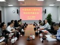 “大型风电机组控制系统自主研制及产业化应用”科技成果通过中国电机工程学会鉴定