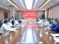 中国能建葛洲坝集团与湖南益阳市赫山区深化合作