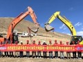 世界海拔最高！西藏尼木 1GW 风光电基地一期项目开工啦
