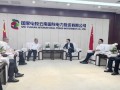 中国能建云南院拜访国家电投云南国际