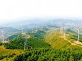 山西岚县450MW绿电园区项目落地