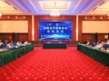 国家电投集团与华北电力大学签署战略合作协议
