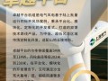 电气风电中标大唐贵州水城区杨梅100MW风电项目