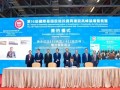 签约！中国能建斩获越南192MW海上风电项目！