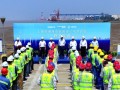 全球首个海上风电融合型海底数据中心零碳新基建标杆示范项目开工建设