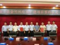 韶关新丰县3.1亿金竹风电场扩建项目签约，新能源发展按下 “快进键”